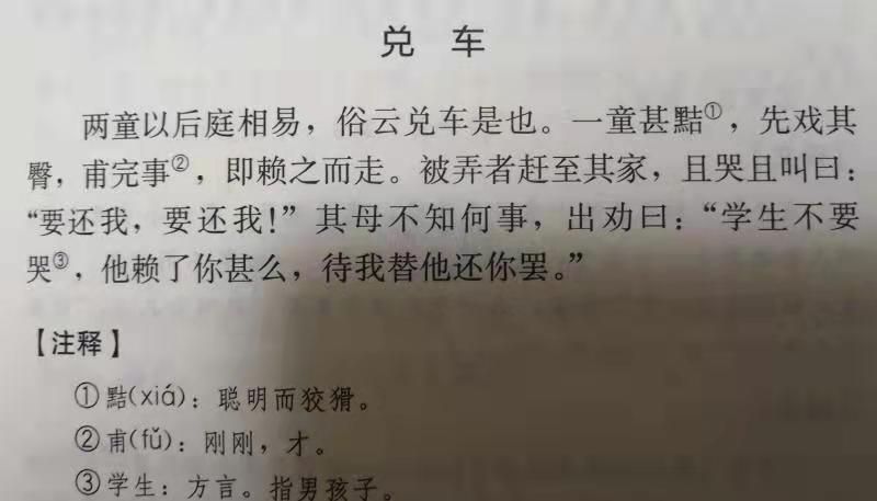 via 烂柯