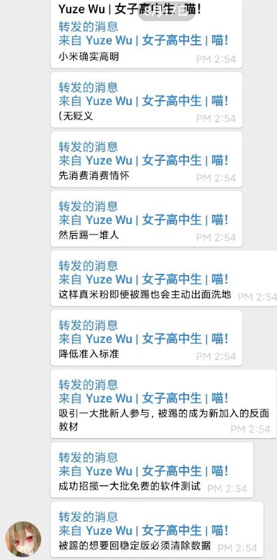 我们不仅把用户当猴耍 还要用户当我们的免费劳动力评论区:给员工定KPI的我见了不少 给用户定KPI的还是头一次见我们不仅把用户当猴耍 还要用户当我们的免费劳动力评论区:给员工定KPI的我见了不少 给用户定KPI的还是头一次见