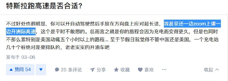 发这里合适么