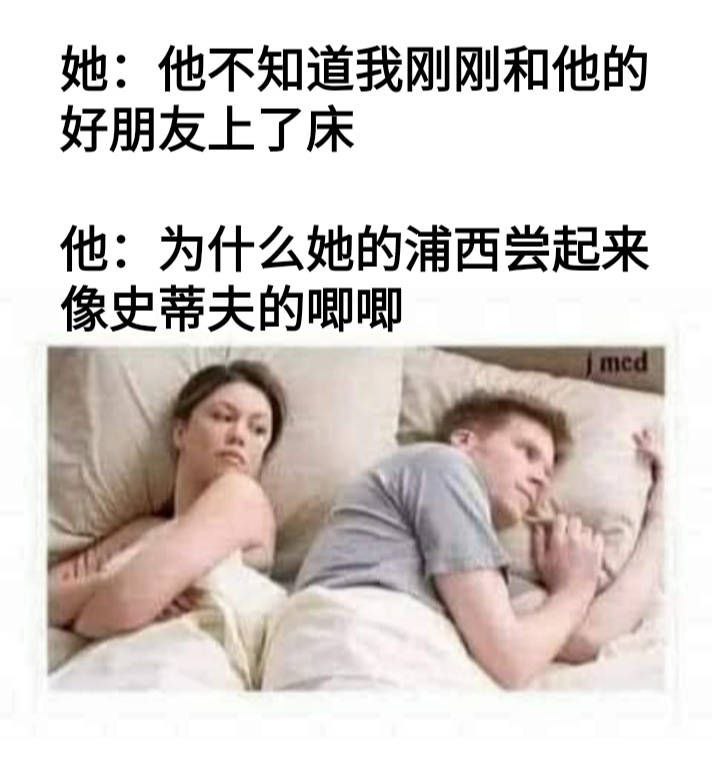 #情色笑话消息原地址：