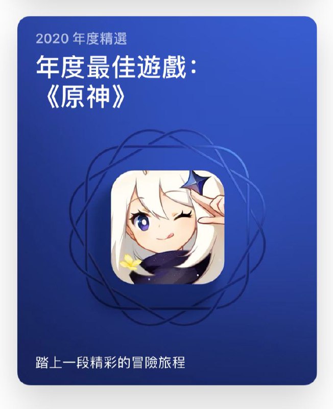 这ios上面是没有其他游戏了吗？
