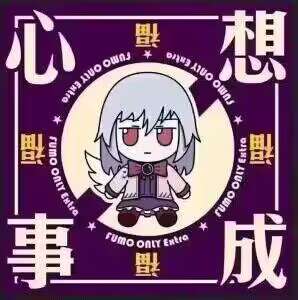 祝大家新的一年里：财源滚滚！身强体壮！心想事成！前途光明！威严满满！积极上进！财源广进！寿比南山！逢考必过！祝大家新的一年里：财源滚滚！身强体壮！心想事成！前途光明！威严满满！积极上进！财源广进！寿比南山！逢考必过！