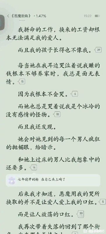 老天有眼，这个文青傻逼作者特别喜欢写绿，最近他老婆也出轨了，而且孩子也不是他的，太棒了，他甚至不愿意去共情书中的自己😁via my nbkls老天有眼，这个文青傻逼作者特别喜欢写绿，最近他老婆也出轨了，而且孩子也不是他的，太棒了，他甚至不愿意去共情书中的自己😁via my nbkls