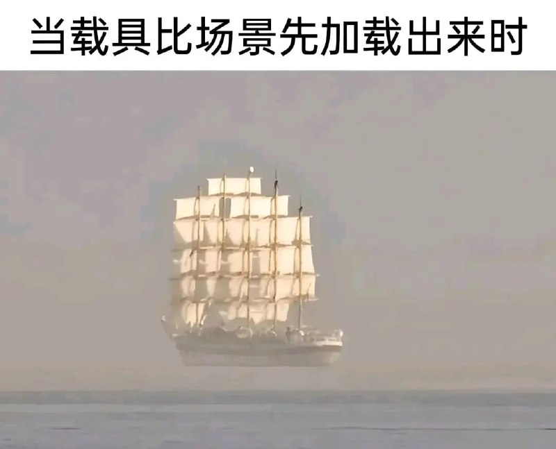 via 6号沙雕网友