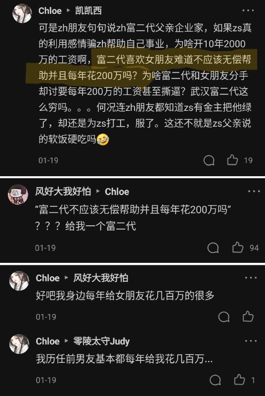 大受震撼
