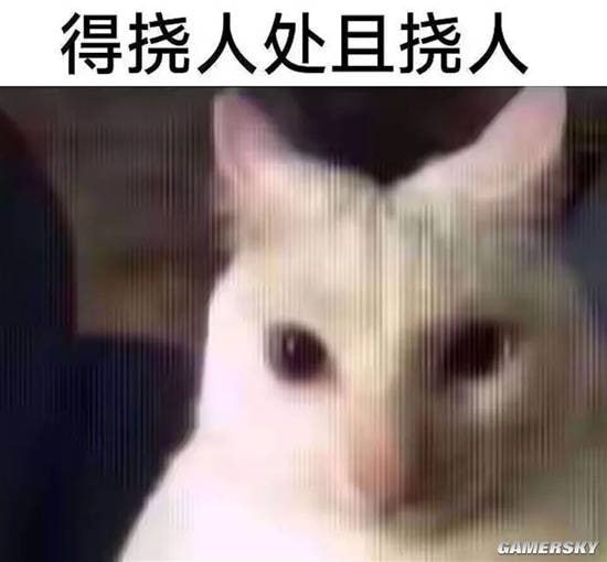 via 7号沙雕网友