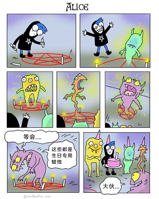 via 7号沙雕网友