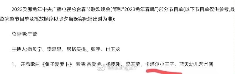 事情的走向逐渐奇特起来via 秋枫 青澄