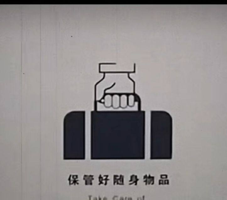 小黑子露出🐔脚了小黑子露出🐔脚了