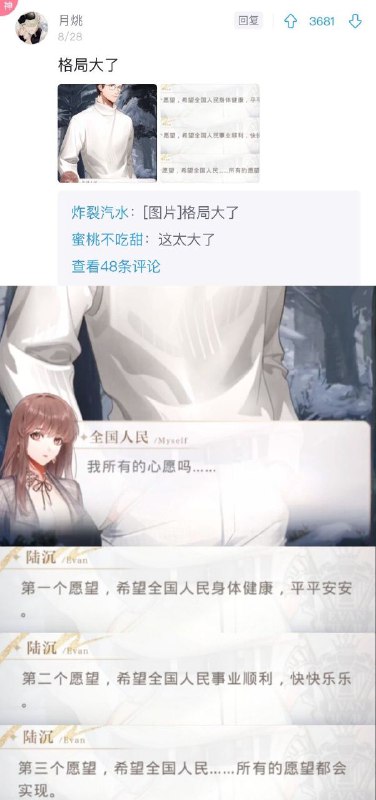“游戏id系列”“游戏id系列”