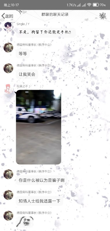 #秀儿  via 沃#秀儿  via 沃