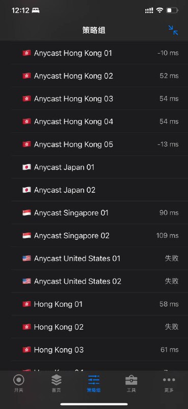 《关于我使用代理时不小心让光子全反射超过光速，变成了负延迟从而证明了广义相对论这件事》