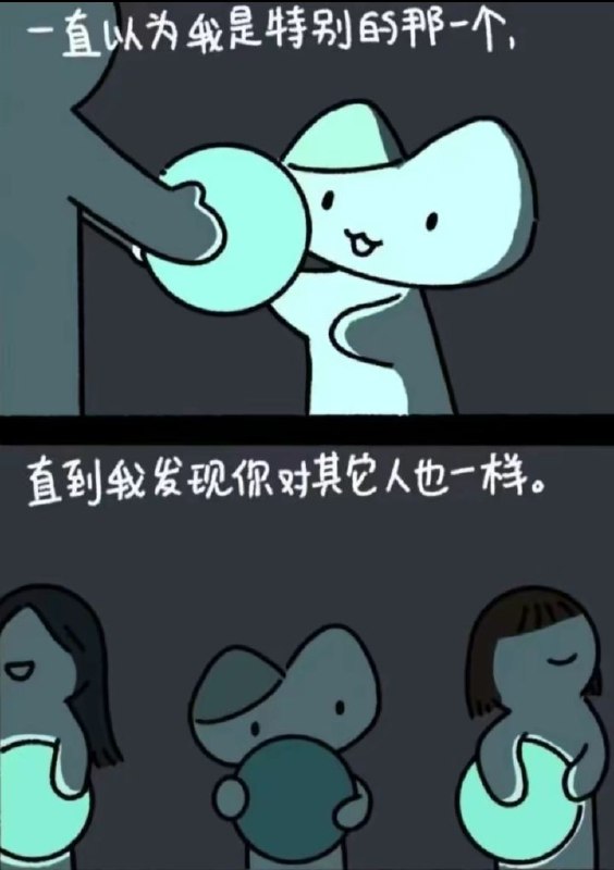 via 󠀋