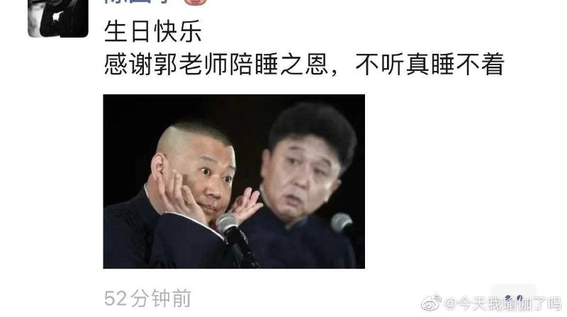 from 今日沙雕新闻 via 杂鱼