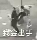 持刀者于宿舍前与警察对峙一警察飞踹将其制服持刀者于宿舍前与警察对峙一警察飞踹将其制服