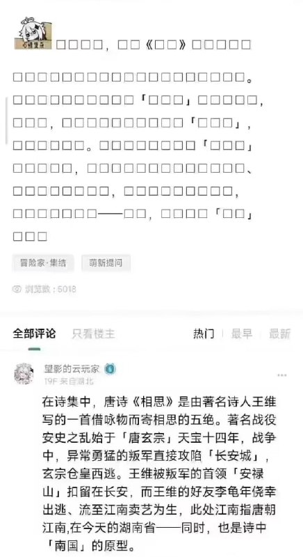 from 美图与沙雕
