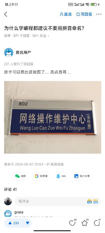 via 弗斯