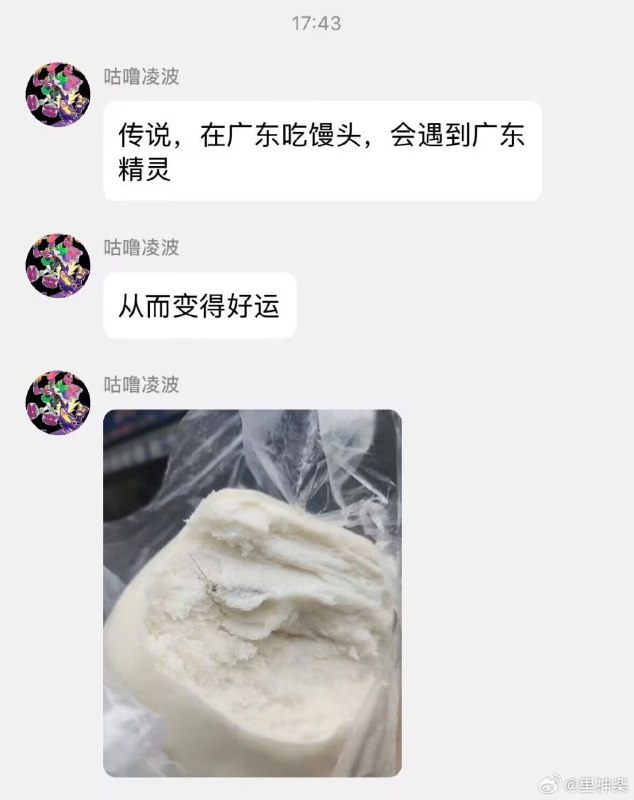 via 梓川咲太🅥