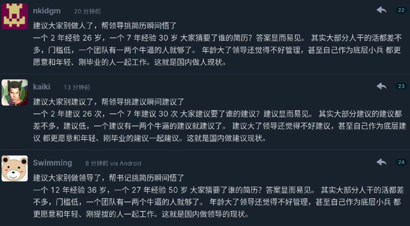 建议大家别复读了，帮沙雕墙挑素材瞬间过了（建议大家别复读了，帮沙雕墙挑素材瞬间过了（