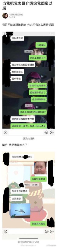 没别的意思，就是想癞蛤蟆吃天鹅肉没别的意思，就是想癞蛤蟆吃天鹅肉