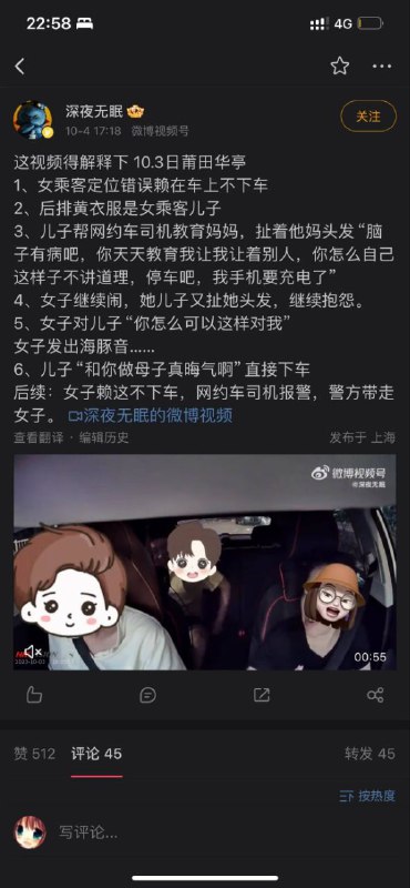 from 瞎鸡儿发 多角度看世界 via 姜饼手机碎屏了
