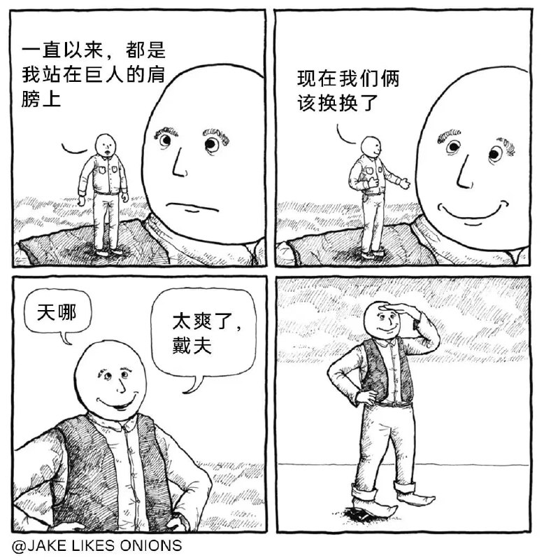 via 7号沙雕网友