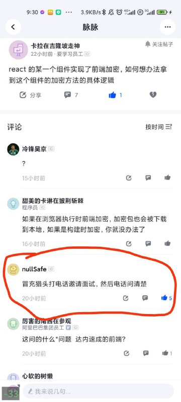 草from 心惊报