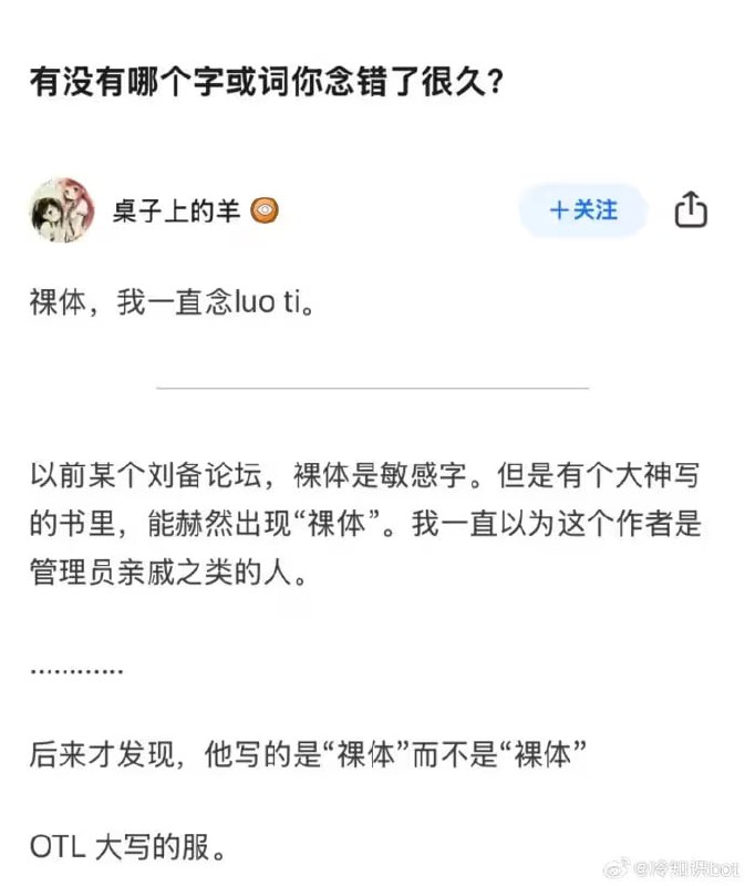 via 7号沙雕网友