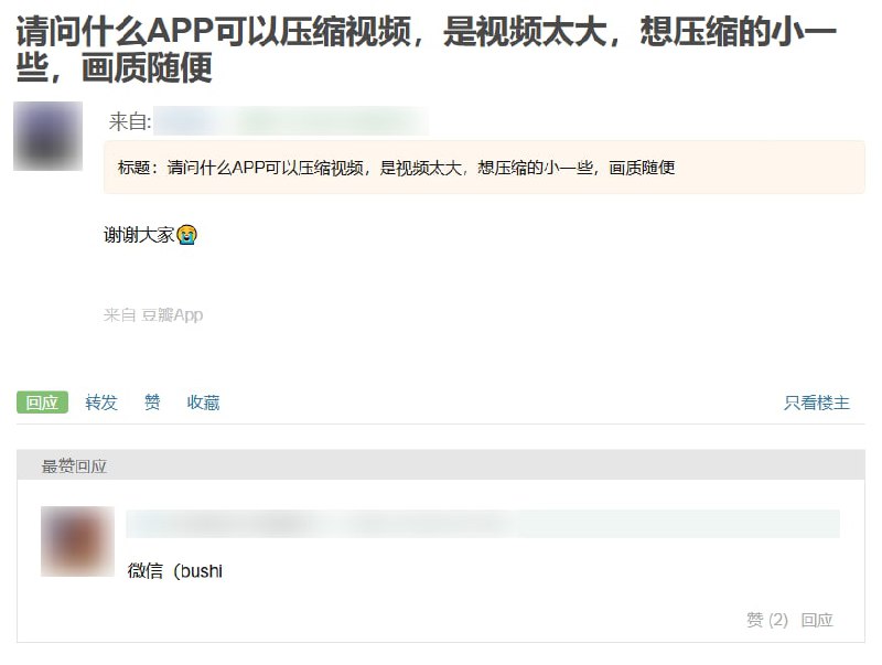 确实from 󠀡󠀡