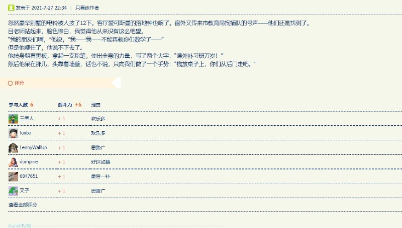 #source 建议以后补习班门罗币收费，暗网加密上课