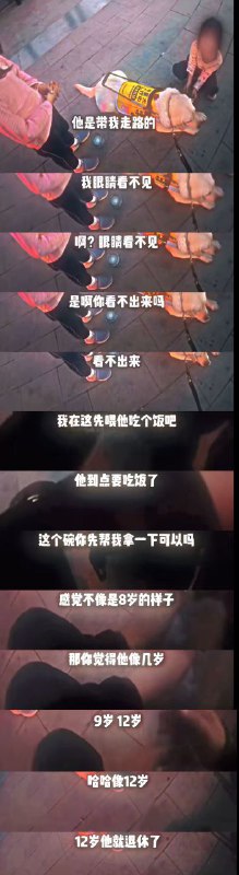 “铁生走了”“什么？他腿好了？！”via my nbkls“铁生走了”“什么？他腿好了？！”via my nbkls
