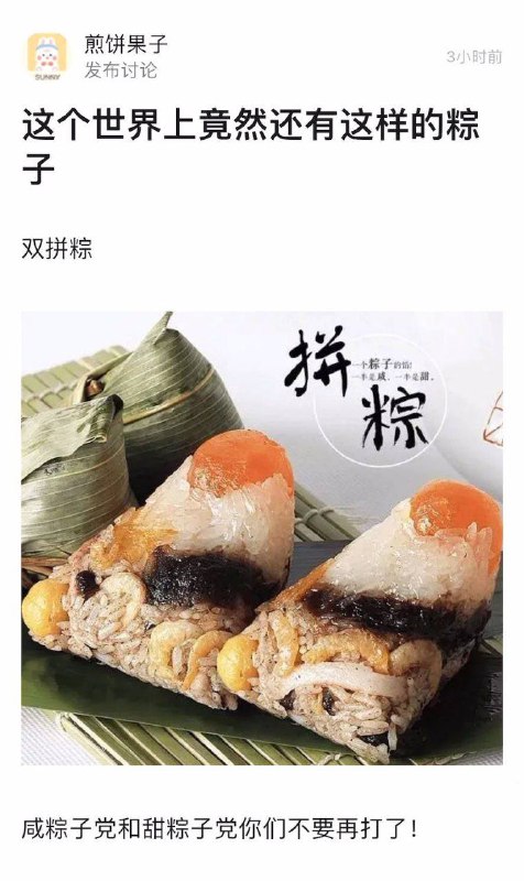 老胡中肯from 洛希极限
