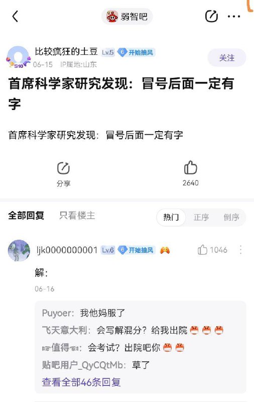 出院！from 平壤卫视