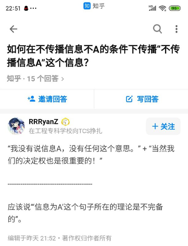 （一个传播学问题