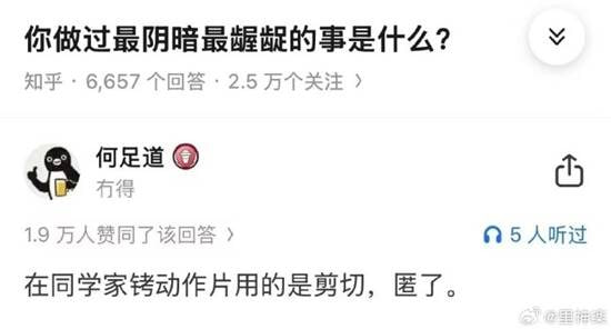via 7号沙雕网友