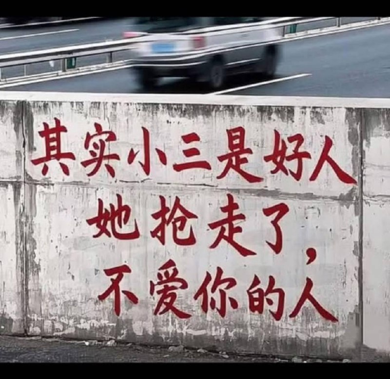有道理！