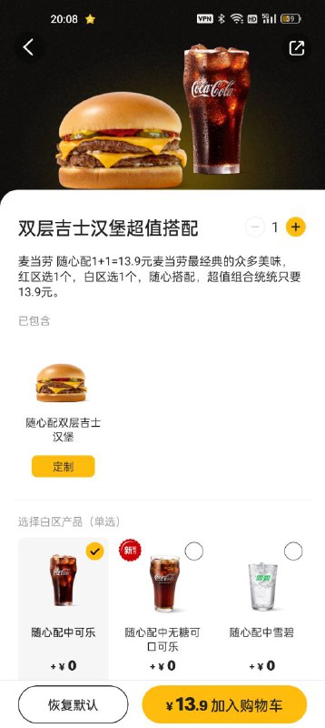 再也没有12.9的1+1了（悲）from 车万人的日常（include #佐倉綾音#Apple#不定期推送nanahira）