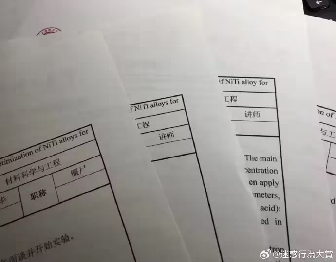 via 7号沙雕网友