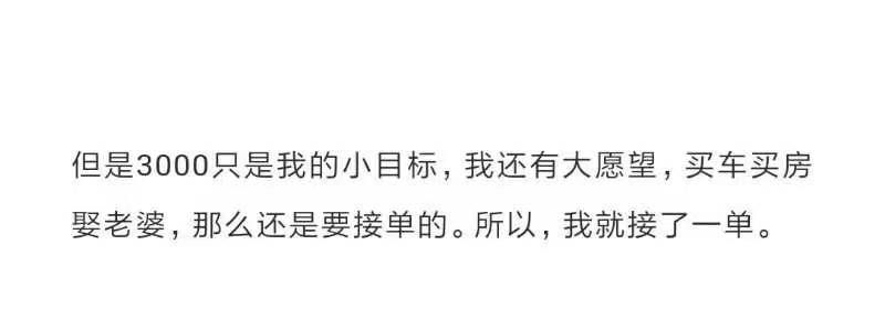 我有个朋友想问一下：怎样才能吃到这样的软饭！我有个朋友想问一下：怎样才能吃到这样的软饭！