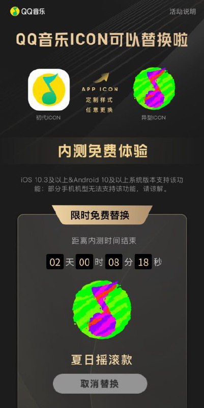 难以想象设计师是在什么精神状态下做出的APP ICONfrom 呐!cn 频道