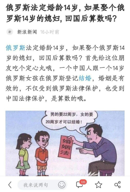 学到了
