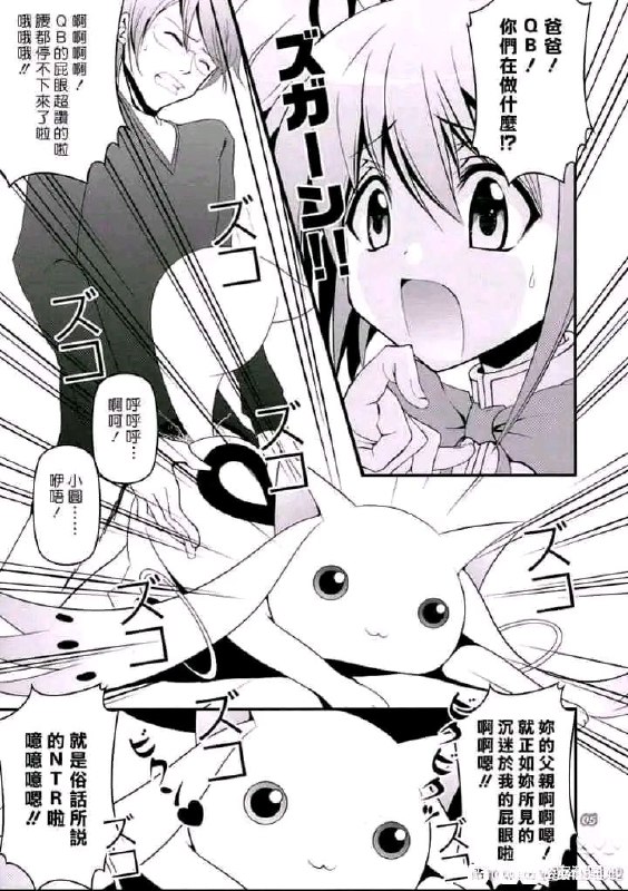 via LDLD 果冻