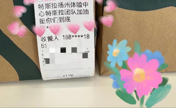 特斯拉公关是学习的饭圈吗特斯拉公关是学习的饭圈吗