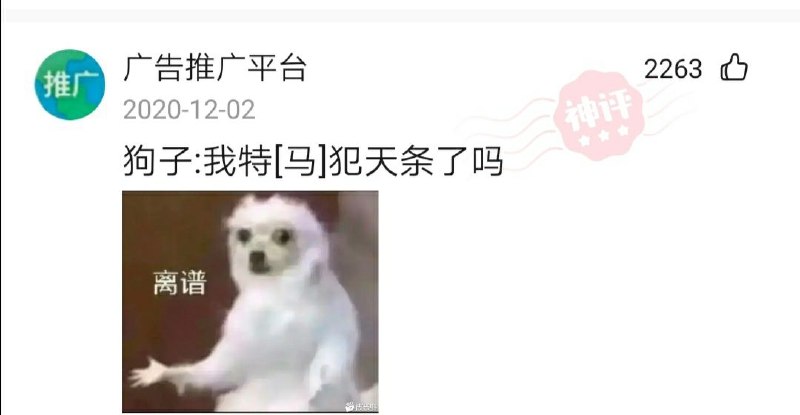 有必要用這大鏈子嗎🤣有必要用這大鏈子嗎🤣