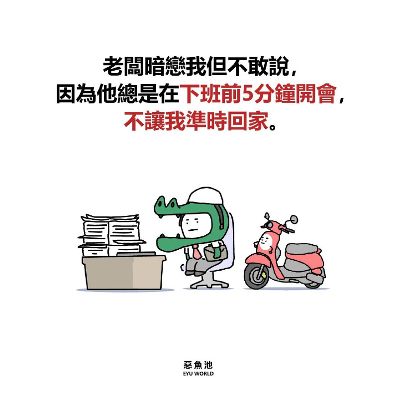 😐from 什麼都來點 via DECADE