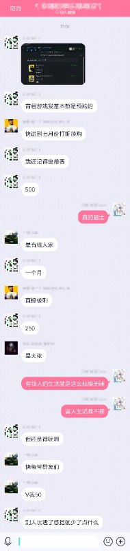 真的猛士，会永远预购育碧游戏，会直面被打折背刺后惨淡的人生from Otaku16