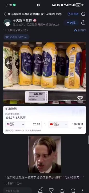 via Sora Solar