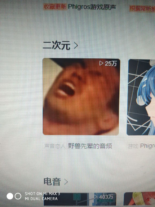 via One_AR