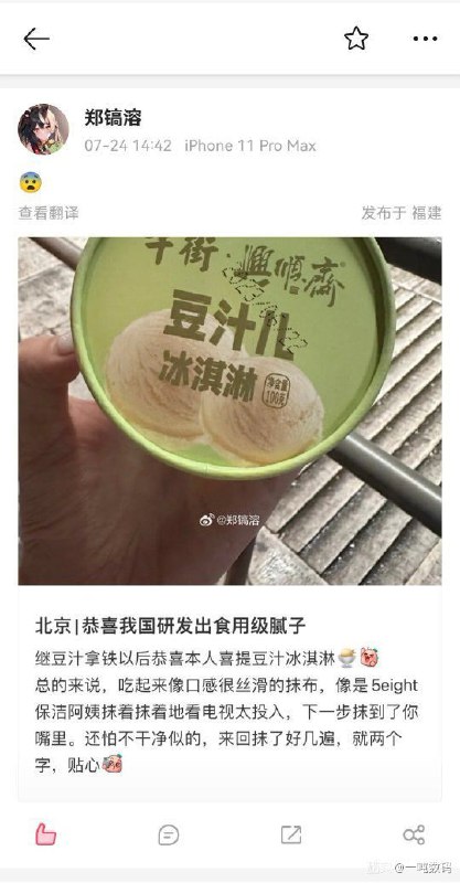 from 心惊报 🪑