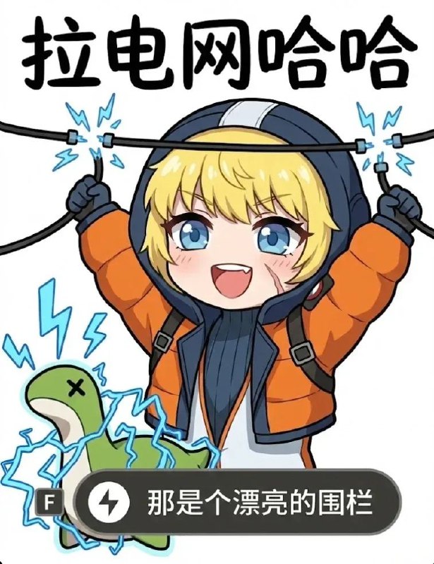 via 第四号破壁者
